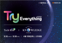 글로벌 스타트업 축제, Try Everything 참여할 스타트업 모집한다.