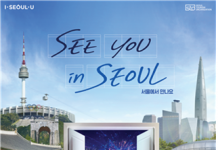 “서울에서 만나요, SEE YOU IN SEOUL” 방탄소년단이 소개하는 서울의 매력, 서울관광 홍보영상 전 세계 동시 공개한다.