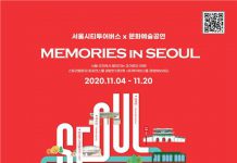 시티투어버스 타고 과거로 시간여행…서울시, 투어+공연 무료 이벤트를 진행한다.